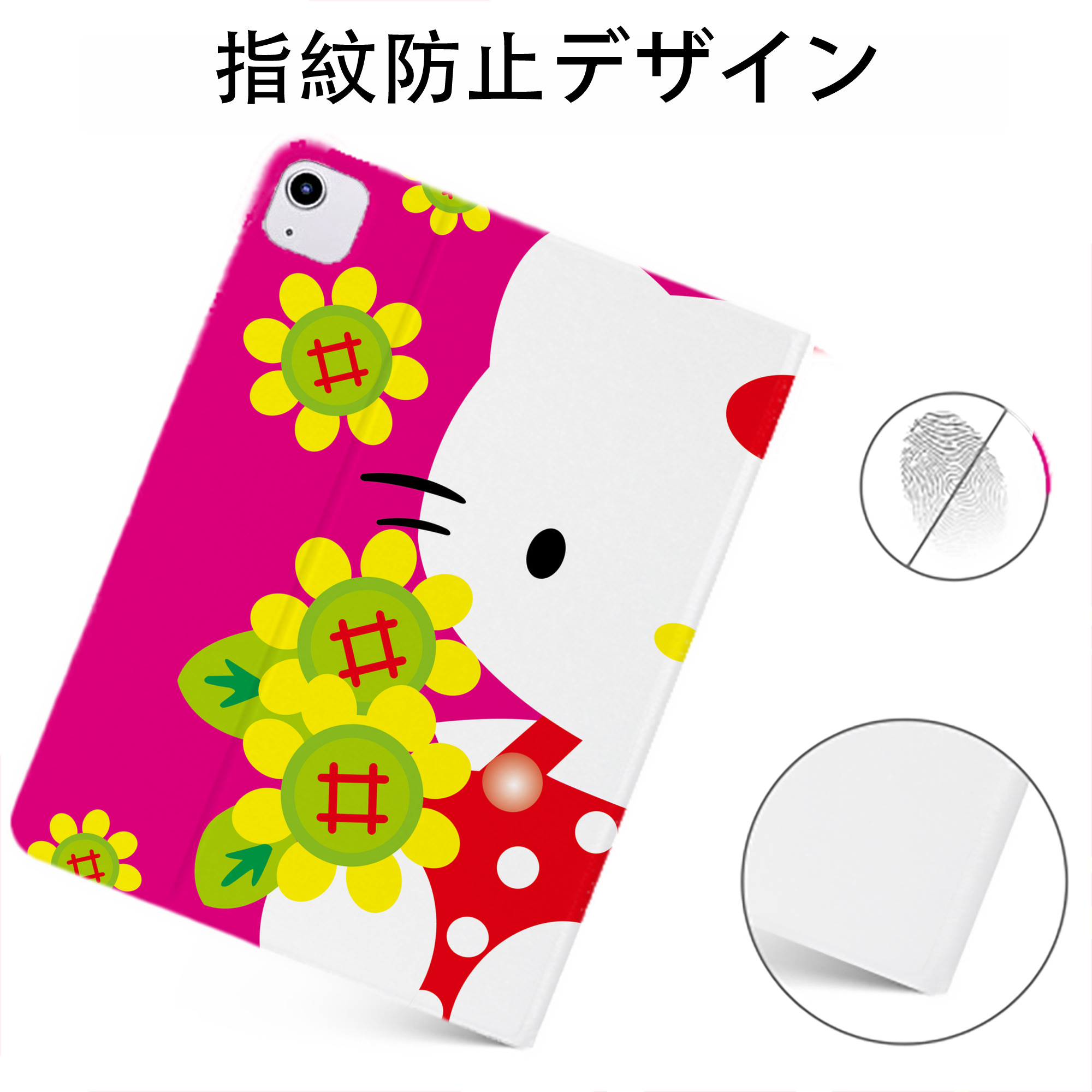 （画像用） Hello Kitty ハローキティ IPadケース ペンホルダー付き ブックスタイルデザイン
